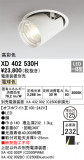 ODELIC ǥå 饤 XD402530HþʾLEDη¡ʰΡѤ䡡Ҹ -LIGHTING DEPOT-