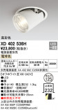 ODELIC ǥå 饤 XD402536HþʾLEDη¡ʰΡѤ䡡Ҹ -LIGHTING DEPOT-