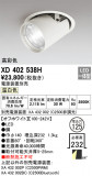 ODELIC ǥå 饤 XD402538HþʾLEDη¡ʰΡѤ䡡Ҹ -LIGHTING DEPOT-