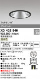 ODELIC ǥå 饤 XD402546þʾLEDη¡ʰΡѤ䡡Ҹ -LIGHTING DEPOT-