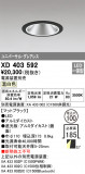 ODELIC ǥå 饤 XD403592þʾLEDη¡ʰΡѤ䡡Ҹ -LIGHTING DEPOT-