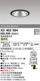 ODELIC ǥå 饤 XD403594þʾLEDη¡ʰΡѤ䡡Ҹ -LIGHTING DEPOT-