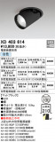 ODELIC ǥå 饤 XD403614þʾLEDη¡ʰΡѤ䡡Ҹ -LIGHTING DEPOT-