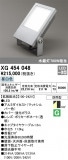 ODELIC ǥå ƥꥢ饤 XG454048þʾLEDη¡ʰΡѤ䡡Ҹ -LIGHTING DEPOT-