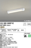 ODELIC ǥå ١饤 XG505005P1EþʾLEDη¡ʰΡѤ䡡Ҹ -LIGHTING DEPOT-