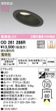 ODELIC ǥå 饤 OD261288RþʾLEDη¡ʰΡѤ䡡Ҹ -LIGHTING DEPOT-