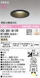 ODELIC ǥå 饤 OD261911RþʾLEDη¡ʰΡѤ䡡Ҹ -LIGHTING DEPOT-