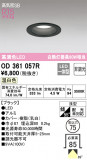 ODELIC ǥå 饤 OD361057RþʾLEDη¡ʰΡѤ䡡Ҹ -LIGHTING DEPOT-