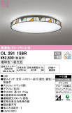 ODELIC ǥå 󥰥饤 OL291158RþʾLEDη¡ʰΡѤ䡡Ҹ -LIGHTING DEPOT-