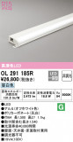 ODELIC ǥå Ѵܾ OL291185RþʾLEDη¡ʰΡѤ䡡Ҹ -LIGHTING DEPOT-