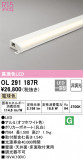 ODELIC ǥå Ѵܾ OL291187RþʾLEDη¡ʰΡѤ䡡Ҹ -LIGHTING DEPOT-