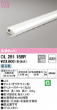 ODELIC ǥå Ѵܾ OL291188RþʾLEDη¡ʰΡѤ䡡Ҹ -LIGHTING DEPOT-