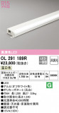 ODELIC ǥå Ѵܾ OL291189RþʾLEDη¡ʰΡѤ䡡Ҹ -LIGHTING DEPOT-