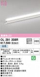 ODELIC ǥå Ѵܾ OL291208RþʾLEDη¡ʰΡѤ䡡Ҹ -LIGHTING DEPOT-