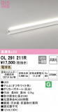 ODELIC ǥå Ѵܾ OL291211RþʾLEDη¡ʰΡѤ䡡Ҹ -LIGHTING DEPOT-