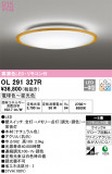 ODELIC ǥå 󥰥饤 OL291327RþʾLEDη¡ʰΡѤ䡡Ҹ -LIGHTING DEPOT-