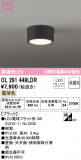 ODELIC ǥå 󥰥饤 OL291449LDRþʾLEDη¡ʰΡѤ䡡Ҹ -LIGHTING DEPOT-