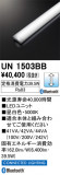 ODELIC ǥå ¾ UN1503BBþʾLEDη¡ʰΡѤ䡡Ҹ -LIGHTING DEPOT-