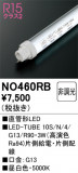 ODELIC ǥå ľɷLED NO460RBþʾLEDη¡ʰΡѤ䡡Ҹ -LIGHTING DEPOT-