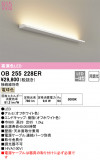 ODELIC ǥå Ѵܾ OB255228ERþʾLEDη¡ʰΡѤ䡡Ҹ -LIGHTING DEPOT-