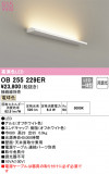 ODELIC ǥå Ѵܾ OB255229ERþʾLEDη¡ʰΡѤ䡡Ҹ -LIGHTING DEPOT-