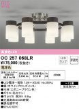 ODELIC ǥå ǥꥢ OC257068LRþʾLEDη¡ʰΡѤ䡡Ҹ -LIGHTING DEPOT-