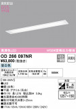 ODELIC ǥå å饤 OD266097NRþʾLEDη¡ʰΡѤ䡡Ҹ -LIGHTING DEPOT-