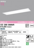 ODELIC ǥå å饤 OD266098NRþʾLEDη¡ʰΡѤ䡡Ҹ -LIGHTING DEPOT-