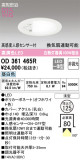 ODELIC ǥå 饤 OD361465RþʾLEDη¡ʰΡѤ䡡Ҹ -LIGHTING DEPOT-