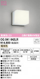 ODELIC ǥå ƥꥢ饤 OG041642LRþʾLEDη¡ʰΡѤ䡡Ҹ -LIGHTING DEPOT-