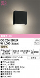 ODELIC ǥå ƥꥢ饤 OG254866LRþʾLEDη¡ʰΡѤ䡡Ҹ -LIGHTING DEPOT-