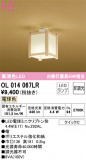 ODELIC ǥå 󥰥饤 OL014067LRþʾLEDη¡ʰΡѤ䡡Ҹ -LIGHTING DEPOT-