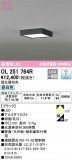 ODELIC ǥå 󥰥饤 OL251764RþʾLEDη¡ʰΡѤ䡡Ҹ -LIGHTING DEPOT-