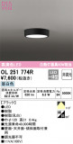 ODELIC ǥå 󥰥饤 OL251774RþʾLEDη¡ʰΡѤ䡡Ҹ -LIGHTING DEPOT-