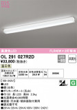 ODELIC ǥå å饤 OL291027R2DþʾLEDη¡ʰΡѤ䡡Ҹ -LIGHTING DEPOT-