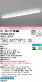 ODELIC ǥå å饤 OL291027R4MþʾLEDη¡ʰΡѤ䡡Ҹ -LIGHTING DEPOT-