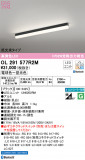 ODELIC ǥå ١饤 OL291577R2MþʾLEDη¡ʰΡѤ䡡Ҹ -LIGHTING DEPOT-