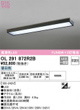 ODELIC ǥå 󥰥饤 OL291872R2BþʾLEDη¡ʰΡѤ䡡Ҹ -LIGHTING DEPOT-