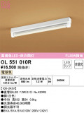 ODELIC ǥå 󥰥饤 OL551010RþʾLEDη¡ʰΡѤ䡡Ҹ -LIGHTING DEPOT-