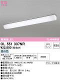 ODELIC ǥå å饤 OL551337NRþʾLEDη¡ʰΡѤ䡡Ҹ -LIGHTING DEPOT-