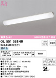 ODELIC ǥå å饤 OL551581NRþʾLEDη¡ʰΡѤ䡡Ҹ -LIGHTING DEPOT-