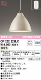 ODELIC ǥå ڥȥ饤 OP252229LRþʾLEDη¡ʰΡѤ䡡Ҹ -LIGHTING DEPOT-