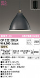 ODELIC ǥå ڥȥ饤 OP252230LRþʾLEDη¡ʰΡѤ䡡Ҹ -LIGHTING DEPOT-