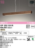 ODELIC ǥå ڥȥ饤 OP252531RþʾLEDη¡ʰΡѤ䡡Ҹ -LIGHTING DEPOT-