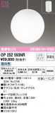 ODELIC ǥå ȴ OP252593NRþʾLEDη¡ʰΡѤ䡡Ҹ -LIGHTING DEPOT-