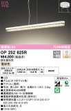 ODELIC ǥå ڥȥ饤 OP252625RþʾLEDη¡ʰΡѤ䡡Ҹ -LIGHTING DEPOT-