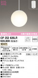 ODELIC ǥå ڥȥ饤 OP252626LRþʾLEDη¡ʰΡѤ䡡Ҹ -LIGHTING DEPOT-