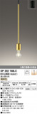 ODELIC ǥå ڥȥ饤 OP252748LCþʾLEDη¡ʰΡѤ䡡Ҹ -LIGHTING DEPOT-