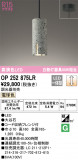 ODELIC ǥå ڥȥ饤 OP252875LRþʾLEDη¡ʰΡѤ䡡Ҹ -LIGHTING DEPOT-