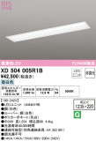 ODELIC ǥå ١饤 XD504005R1BþʾLEDη¡ʰΡѤ䡡Ҹ -LIGHTING DEPOT-